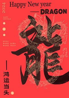 Daming123采集到插画