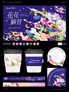 派大星不能失去海绵宝宝采集到场景布置