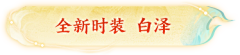 suka_4x采集到按钮