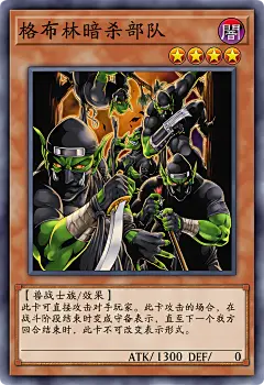 游戏王决斗大师 (3781)