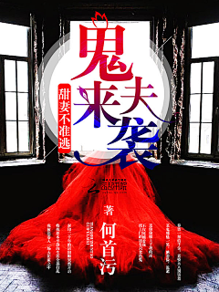夙络兮采集到封面制作-记录