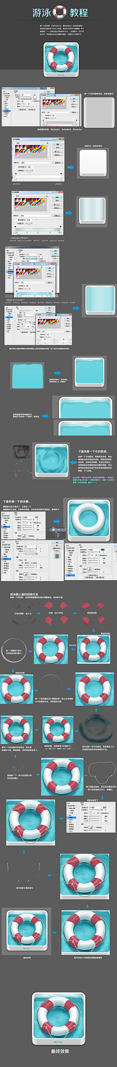 凉晨lc采集到知识