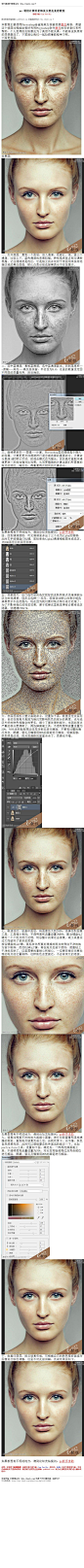 #磨皮教程#《photoshop 利用计算给雀斑美女磨皮美容教程》 希望这个修图过程能给爱好利用Photoshop软件磨皮的初学者们有所帮助,个人觉得给皮肤磨皮为了美但不能失真，不能将皮肤原有的质感磨没了，下面就让我们 教程网址：<a class="text-meta meta-link" rel="nofollow" href="http://bbs.16xx8.com/thread-168557-1-1.html" title=&quo