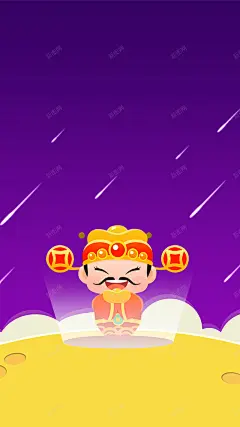迎财神宣传海报 设计图片 免费下载 页面网页 平面电商 创意素材