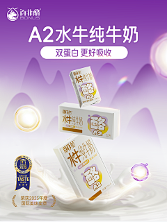 Mini-Doto采集到活动KV