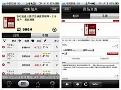 不负人间四月天——小两口迷失于樱花国度（9天自由行超详细攻略游记+实用小贴士）