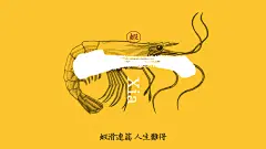 好好广告是一家集品牌建设、广告创意、电商服务为一体的综合创意机构，为客户提供全方位品牌设计服务和整体视觉解决方案：包括品牌VI设计、创意海报设计、产品包装设计、新媒体传播、电商视觉形象等综合线上&amp;线下一站式品牌设计服务。了解更多，关注微信公众号“好好设计”：Haohao-design 。