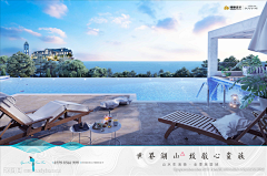 绚丽的烟火~~采集到山水地产-01