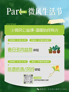 ooohwm采集到推文