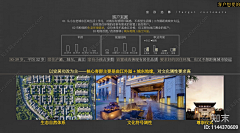 飞行志采集到人物/客群分析