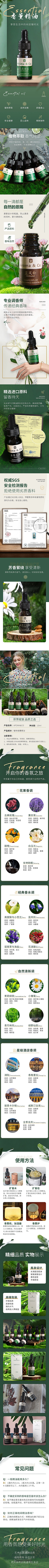 A杰克船长采集到待归类采集
