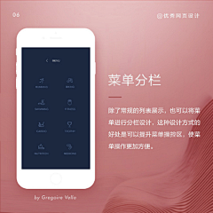 ——DD——采集到app(板式规范)