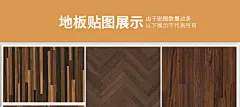 2020高清材质3D贴图家装工装素材室内室外设计3dmax模型vr贴图库