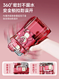 不漏水750