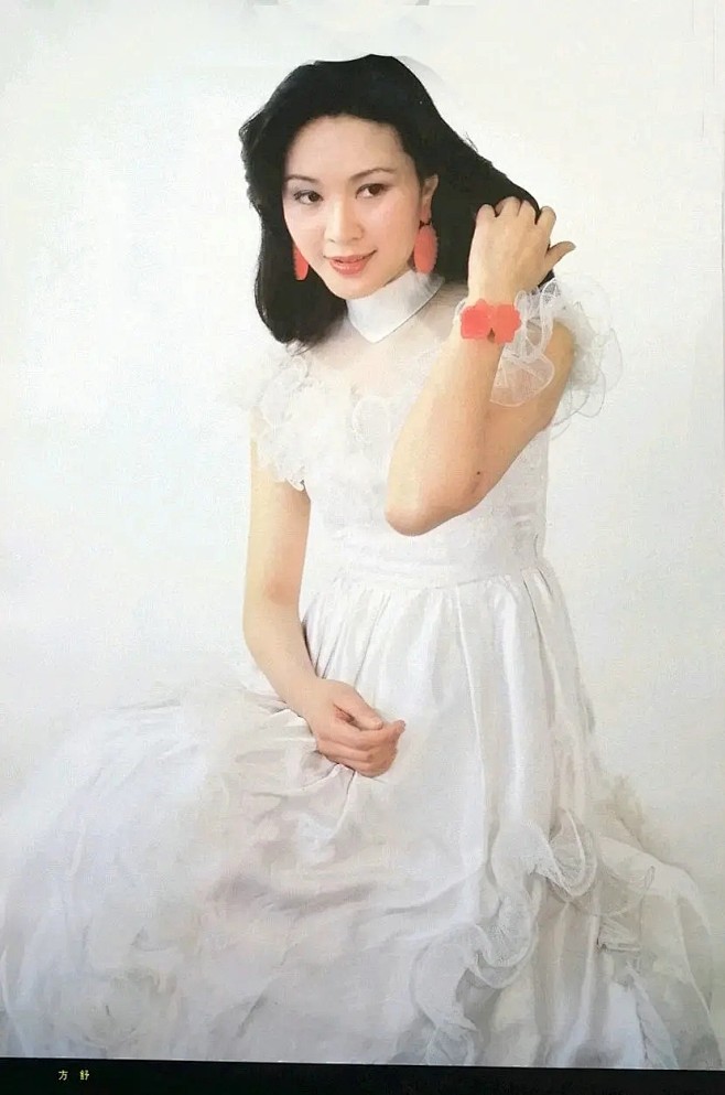 方舒