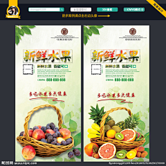 LUKEBECK采集到蔬果肉类海报