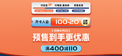 黑猫doodler采集到2021大促