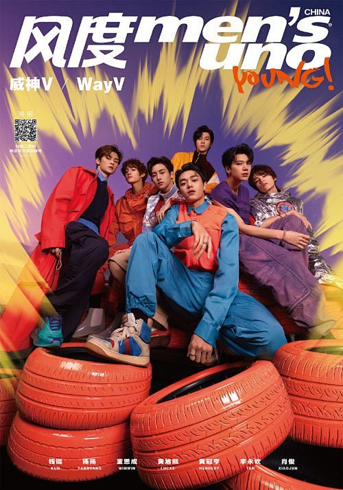 men's uno / wayv