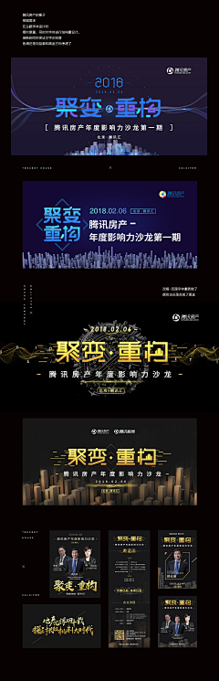 💃Victoria🌸采集到发布会KV
