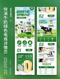 July-露DL采集到潮国-活动h5