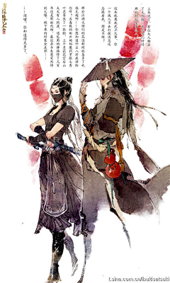 东方却尘采集到剑网3