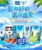 欧德堡牛奶京东自营旗舰店 - 京东