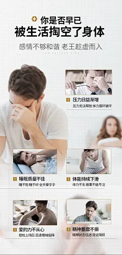 三橡树进口男性口服液植物保健品持久成人用品男士滋补增大非玛卡-tmall.hk天猫国际