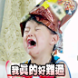 #泰吴# 泰吴宝康熙字体表情 第12波 【憋催嘛 凑齐9张会来的