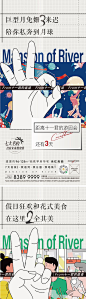 【源文件下载】 海报 双十一 手绘 倒计时 数字 系列 239650