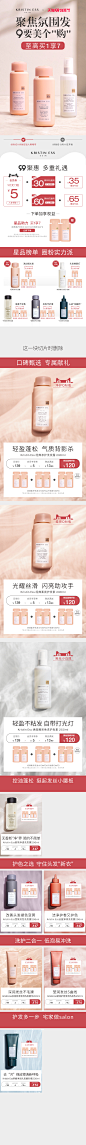 99聚划算页面