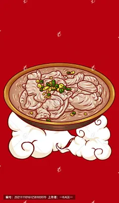 翘脚牛肉