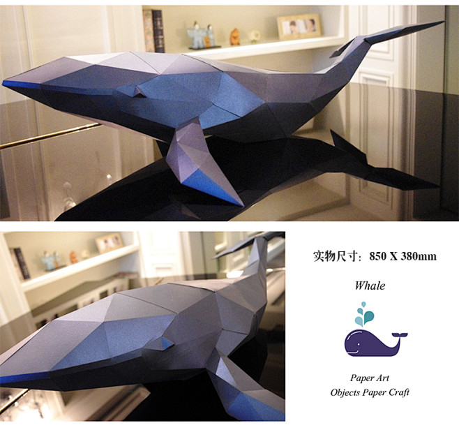 伊和诺 3D动物立体纸模型拼图 DIY创...