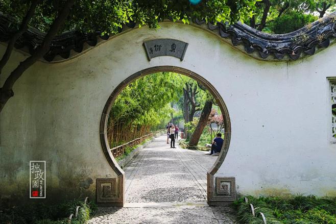 苏州园林 拙政园 - 金婷_JINTIN...
