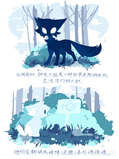 (=・ω・=)采集到插画