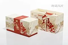 雨林古树茶 印象红茶 包装设计 新道设计作品分享 古树红茶包装设计 铁罐包装设计