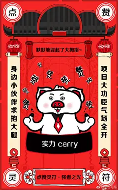 可口可乐-饮料汽水设计海报欣赏