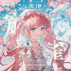 很好特别好采集到临时大头2