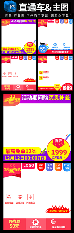 从心666采集到主图标2