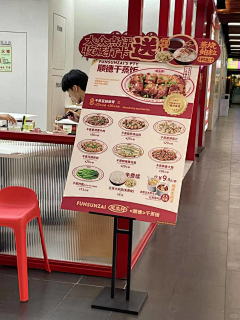 LX晶晶晶采集到餐饮