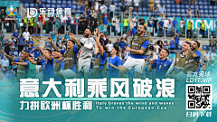 渺渺何所思采集到横版海报