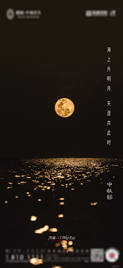往北er采集到海报