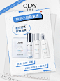 超抗小白瓶家族，美白提亮一套搞定！ - 小红书
