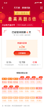 app每日签到_app积分商城_app日常任务_APP积分商城页面_APP日常任务_APP排行_APP邀请页面_分享页面-@kaysar007