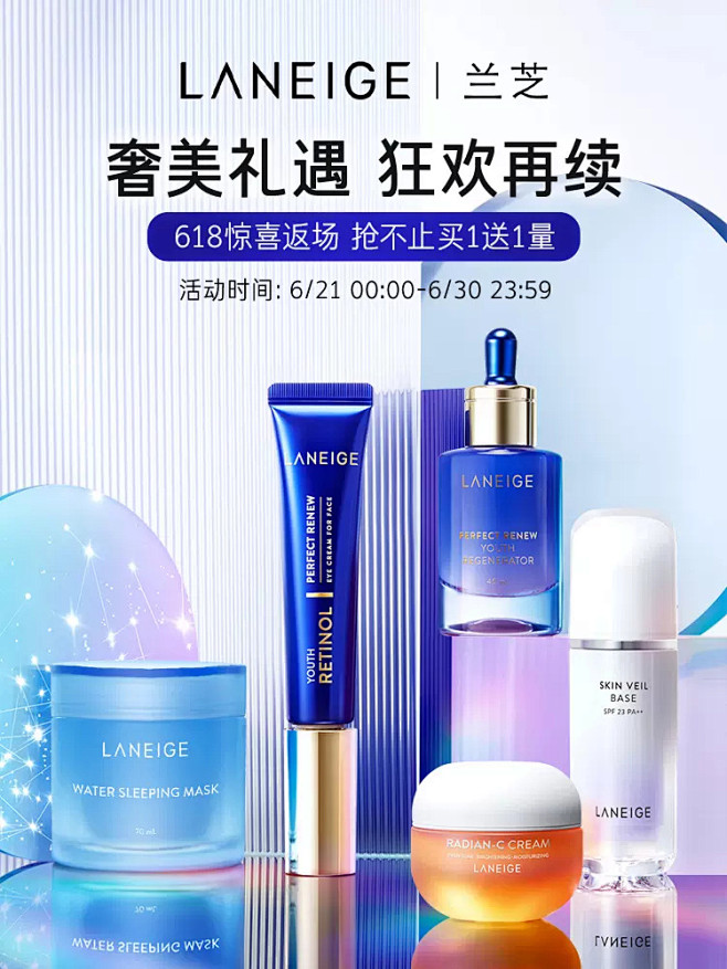 兰芝官方旗舰店