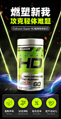 Cellucor SuperHD胶囊60粒CLA左旋健身补剂美国进口-tmall.hk天猫国际