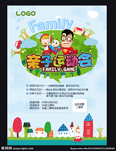 ChristyQ采集到平面排版
