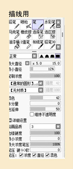 玛莉在隔壁采集到教程