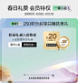 伊丽莎白雅顿官方旗舰店