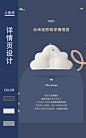 儿童枕头详情页设计，枕头，科技感枕头
