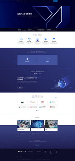 预祝我英年早退休采集到网页|企业官网